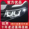 Aplicable a Ford ensamblaje de faro importado sharp world 10-14 faros LED modificados lente láser luces de circulación diurna LED
