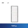 Adecuado para el robot aspirador Stone T8/T8Plus, paño, bolsa de polvo, líquido de limpieza, cepillo rodillo principal, cepillo lateral, accesorios