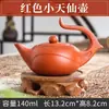 Conjuntos de Chá de Cerâmica, Bule de Chá com Flores Atacado, Bules de Argila Roxa Zhu Ni Totalmente Feitos à Mão Yixing, Bules Xishi, Bules com Bico de Pedra, Bules Pequenos com Filtro