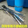 Bloques Flotantes de Espuma, Plataformas Flotantes, Lanchas, Flotadores para Acuicultura, Cubos Flotantes, Lanchas de Plástico de Gran Flotabilidad, Muelles, Puentes Flotantes para Pesca