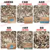 Hongos de asta de venado secos al por mayor, adecuados para vendedores ambulantes, hongos crujientes para olla caliente, uso comercial y doméstico, comestibles para saltear