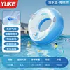 Flotador de Natación Engrosado y Ampliado Antivuelco para Adultos y Niños, Salvavidas para Hombres y Mujeres, Flotador Inflable para Axilas, Equipo de Natación Portátil