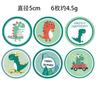 Decoração de bolo de dinossauro Ornamentos Internet Popular Baby Boy's Birthday Green Mori Sobremesa Plug-in Tyrannosaurus Rex Acessórios