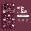 Cordão de gato com estampa de leopardo aplicável à capa do telefone Apple 18pm iphone17 desenho animado 15 novo modelo feminino 16 fofo 14 externo