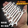 Llave pequeña de doble propósito, adecuada para mini llaves métricas de 4 a 11 mm, llave de boca de anillo en pulgadas.