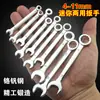 Juego de Llaves Pequeñas de Doble Propósito Mini Métrico 4-11mm Flor de Ciruelo Llave Abierta Llave de Flor de Ciruelo Imperial