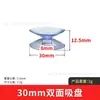 Fornecimento Direto do Fabricante em Estoque 20-40mm Ventosa Dupla Face PVC Mesa de Café Tapete de Vidro Antiderrapante Forte Adsorção a Vácuo