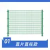 Red de Barrera de Seguridad para Carretera, Cercado para Huertos, Valla Fotovoltaica, Red de Barrera de Seguridad con Marco, Red de Valla Protectora para Exteriores de Fábrica