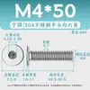 Acero Inoxidable 304 cm Cabeza Plana Grande Hexagonal Máquina Alambre Lavado Blanco Tornillo de Cabeza Plana Cabeza Delgada Alambre Máquina M1.4-M12