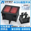 Interruptor de Palanca Doble Kcd1 Cuatro Pines Dos Velocidades Luz Indicadora Roja KC Certificado Fuente de Alimentación Botón Eléctrico