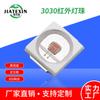 3030 Bombillas LED Infrarrojas 0.5W Parche Soporte Pct 850Nm Tubo Emisor Fuente de Luz para Vigilancia de Seguridad Lámpara LED