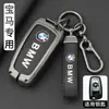 Funda para Llave BMW Serie 3 325li Tres Serie 5 525li Cinco 520 Hebilla Serie 2 225i Cuatro Serie 4 Serie 6 x4 Coche Femenino Modelo Antiguo