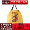 Saco para Embalagem de Levar Roupas Simples para Catering Bolsa com Cordão Fosca para Pacote de Levar Bolsa de Mão para Frutas Pesca Logotipo Impresso