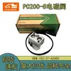 Adecuado para Excavadora Pc200-7/200-8Mo Válvula Solenoide Mecánica Hidráulica Antivibración 702-21-62600
