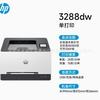 Impresora Multifuncional Láser Color Automática Doble Cara A4 Todo en Uno Hp 3388Fdw/Sdw/3288Dw