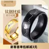 Anillo de acero inoxidable no se decolora estilo ins diseño de nicho anillo de hombre titanio acero joyería de acero titanio venta al por mayor de joyería