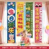 Banner Feliz Aniversário de Bebê Decoração de Tecido Pendurado Presente de Um Ano para Meninas e Meninos Pequenos, Adereços de Foto de Fundo para Crianças