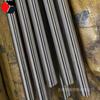 Suministro de barra de acero inoxidable libre de mecanizado austenítico 309s con superficie brillante 06Cr23Ni13 barra forjada resistente a altas temperaturas