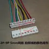 Cable de Conexión para Lavadora, Refrigerador, Aire Acondicionado, Sensor de Nivel de Agua, Enchufe de Señal, Enchufe de Borde, Herramienta de Perforación y Engarzado