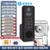 Puerta Antirrobo de Estilo Antiguo con Cerradura de Huella Digital, Cerradura de Cabeza de Toro Impermeable para Exteriores, Puerta Grande de Hierro, Puerta de Patio, Cerradura Inteligente, Cerradura Electrónica de Contraseña