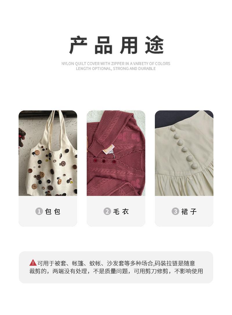 3号尼龙被套拉链_03.jpg