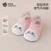 Zapatos de Piso para Bebé Beitais Transpirables de Verano Finos Antideslizantes Termoaislantes para Interiores Zapatos y Calcetines para Niños y Niñas S