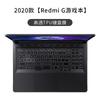 Adecuado para Xiaomi Notebook Pro14 de 14.6 Pulgadas Modelo 2026 Pro14 Redmi Computadora Película Protectora Antipolvo de TPU