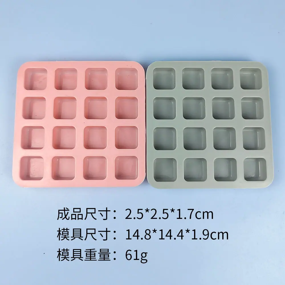 16孔方块模具