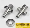 Válvula Angular Divisora de Aço Inoxidável 304 Duas Vias Saída Dupla Uma Entrada Duas Saídas Válvula Angular de Três Vias Torneira para Máquina de Lavar