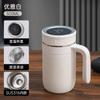 Taza Térmica Inteligente con Pantalla Digital Más Vendida del Fabricante 316 con Asa, Taza de Agua Térmica para Oficina y Hogar, Gran Capacidad