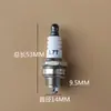 Vela de ignição Thunderbolt 2 tempos e 4 tempos, ignitor de cortador de grama, motosserra a gasolina, aparador de cerca viva e perfurador de solo - vela de ignição universal