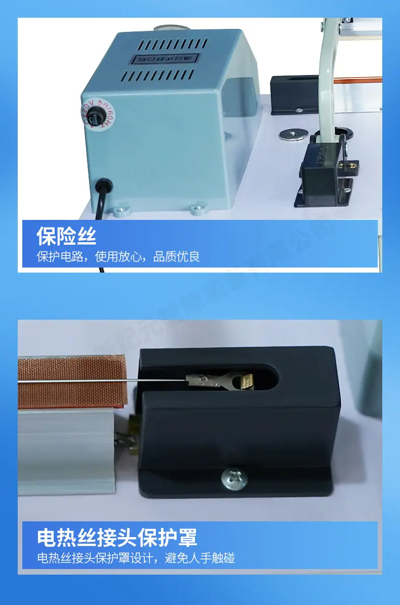 另一种的脚踏封口机加下新纪元水印_10.jpg