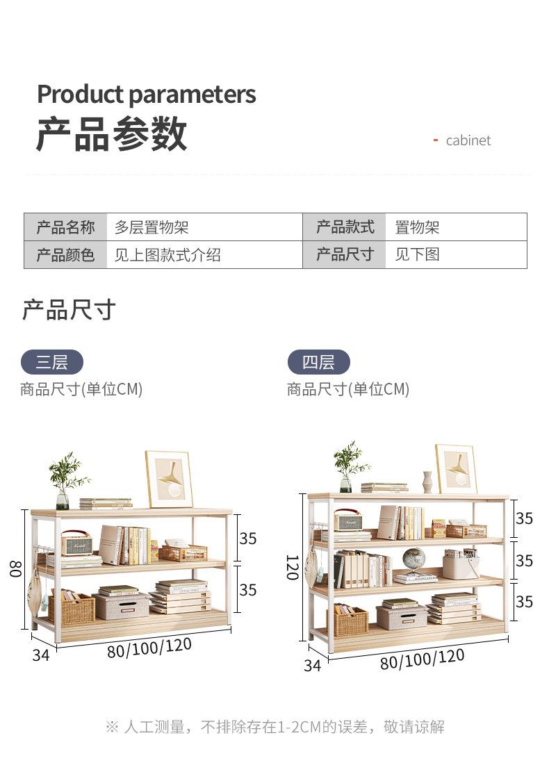 复制_书架落地家用铁艺客厅收纳架书房学生储物架.jpg
