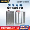Extractor de Humo y Fuego Compuerta Cortafuegos 70 Grados 280 Grados Válvula de Aire Eléctrica Acero Galvanizado Acero Inoxidable Válvula Reguladora de Volumen de Aire Manual Eléctrica