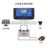 Controlador de Batería Solar Bygd Baiying Doble USB 12V/24V Autoidentificable Litio Plomo-Ácido Universal 10A