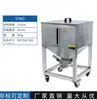 Tolva de Almacenamiento de Acero Inoxidable Máquina de Moldeo por Inyección Caja Giratoria de Gránulos de Plástico Máquina de Succión Soporte de Caja de Succión