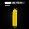 Botella dispensadora de salsa Cocina Aderezo para ensalada de tomate Botella dispensadora con punta de plástico Botella de aceite comercial Botella dispensadora de salsa crema condimento