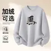 Sudadera de Algodón Pesado para Parejas, Corte Holgado, Cuello Redondo, Sin Capucha, Pulóver, Versátil, Cálida, Prenda Superior Estampada para Otoño e Invierno
