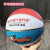 Número de niños. 5 Baloncesto Piel Suave Baloncesto de Goma Engrosado Resistente al Desgaste Jardín de Infancia Estudiantes de Primaria Baloncesto de Goma para Interiores y Exteriores