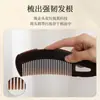 Peine para Eliminar la Caspa y el Aceite del Cabello, Peine Hueco para Eliminar Partículas de Grasa, Peine Energético Anti-Picazón Específico para Masaje Sin Lavado