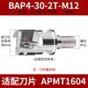 Portaherramienta de Fresado CNC de 3 Canales Rosca M16 Diámetro de Mecanizado de 40 mm Adecuado para Inserciones Apmt1604 Herramienta para Fresadora