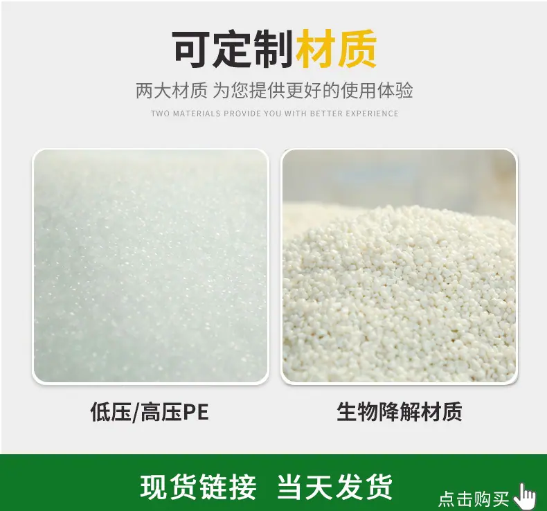 外卖打包袋定制修_06.jpg