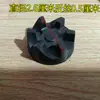 Máquina de Cocinar Máquina de Leche de Soya Accesorios para Licuadora Eje de Conexión de 4 Esquinas 6 Esquinas Asiento de Cuchilla Disco de Cuchilla Engranaje Rueda Negra Corredor de Enlace Inferior