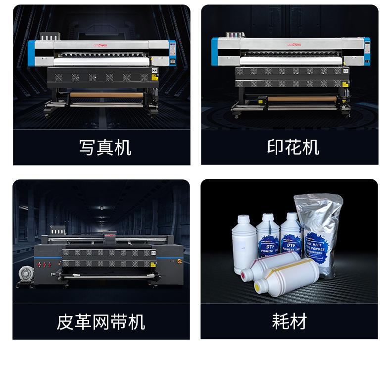 KJ302A烫画机详情_19