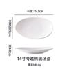 Plato Llano Blanco Hogar Estilo Japonés Plato para Aperitivos Fríos Plato de Cerámica Plato para Sopa Sentido Avanzado Plato Hondo Vajilla Plato 2024
