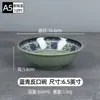 Bol de Melamina A5 para Restaurantes de Desayuno, Bol para Gachas, Bol para Leche de Soya, Bol para Wontons, Bol para Arroz, Melamina Comercial