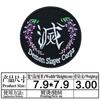 Calidad Demon Slayer Personaje de Animación de Dibujos Animados Japoneses Periférico Bordado Ropa Parche de Tela Parche de Aliexpress