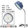 Lámpara de trabajo para máquina herramienta LED, potente lámpara de iluminación con imán de asiento magnético, equipo de máquina de torno de punzón, lámpara de mesa industrial de 220 V