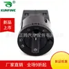 Interruptor de farol para Volkswagen Golf interruptor de controle de farol de neblina 377 941 534C/3B 0 941 531A