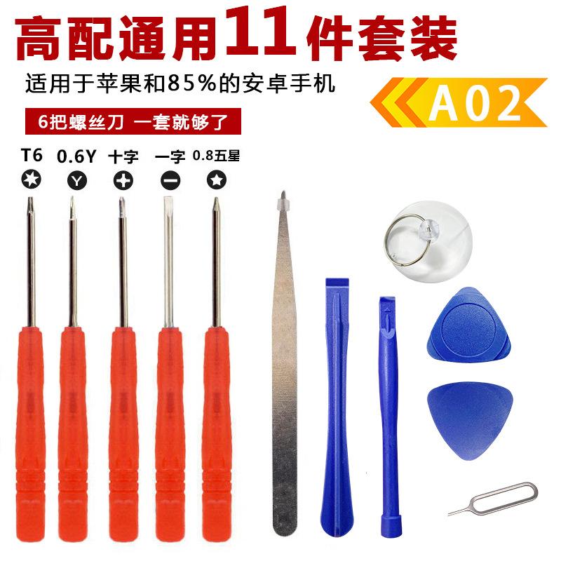 20550382746_1175398947